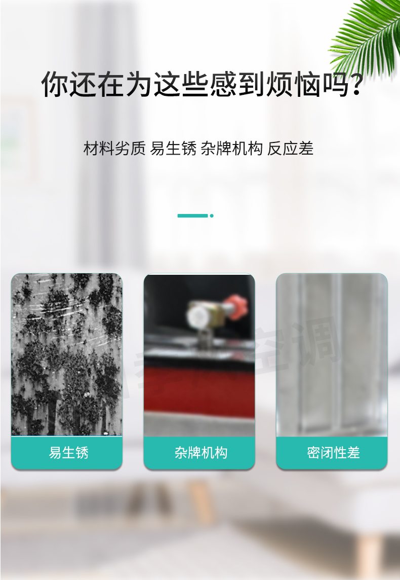 消防防火閥_02.jpg