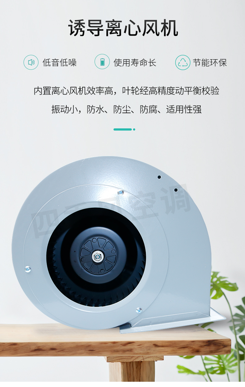 YDF型射流誘導風機_07.jpg