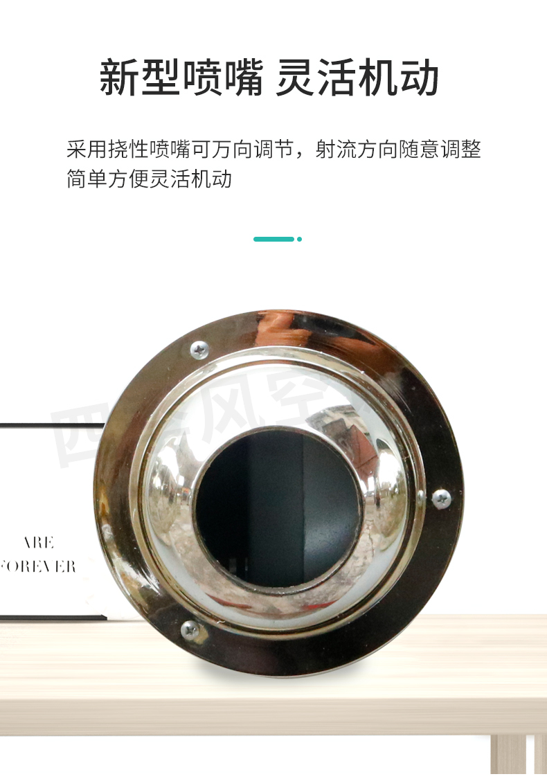 YDF型射流誘導風機_08.jpg