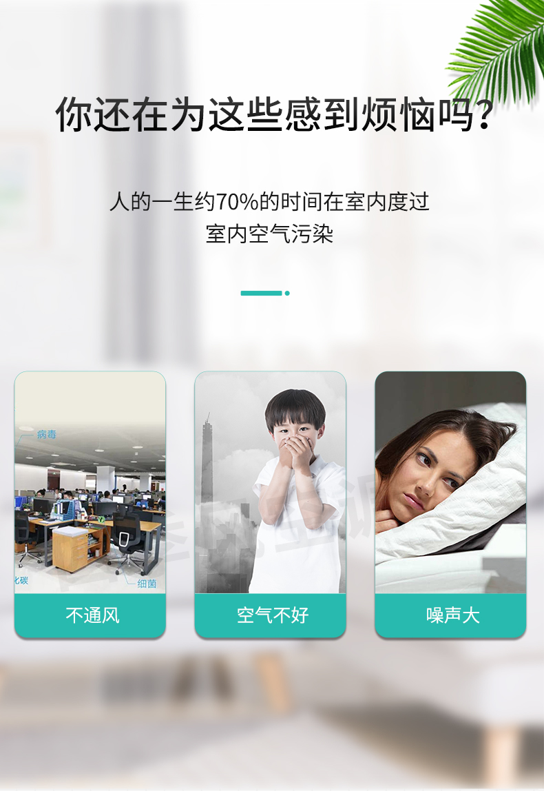 新風換氣機_02.jpg
